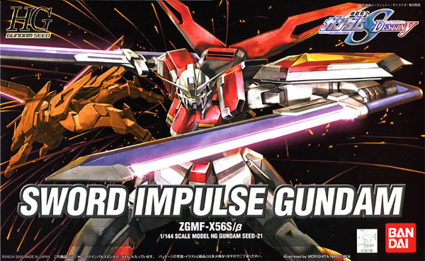 Gundam Gunpla HG 1/144 21 Sword Impulse Gundam